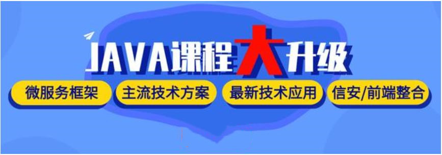 排行榜top10的Java线下培训机构一览