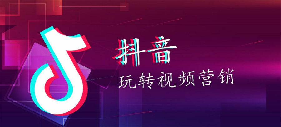 十大抖音电商平台运营培训机构名单一览
