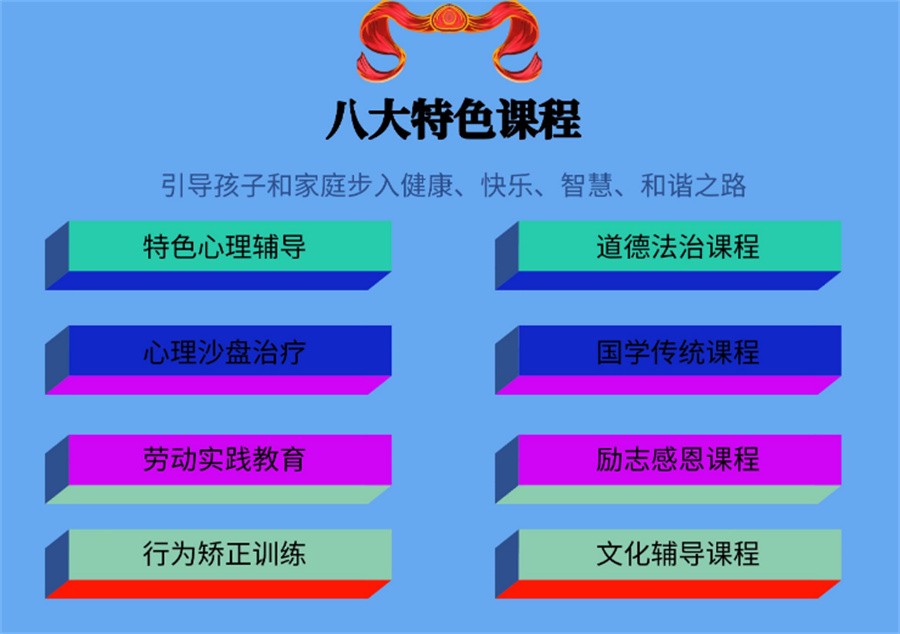 浙江十大正规网瘾少年戒网机构名单推荐