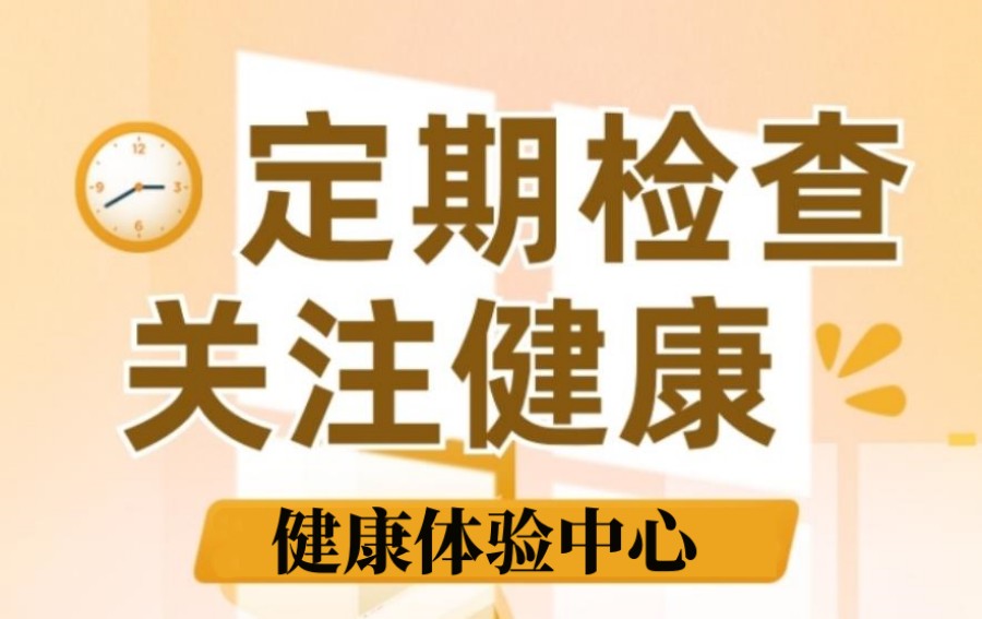 福州心理健康测评及预警咨询服务中心