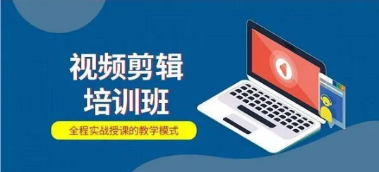 甄选短视频拍摄剪辑培训机构排名TOP10名单一览
