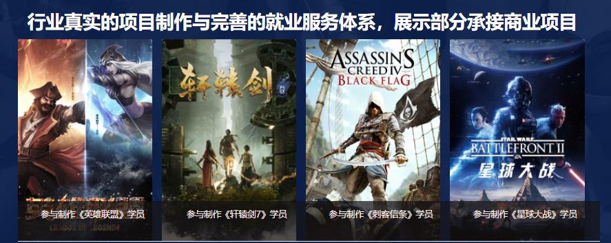 国内比较好的虚幻引擎培训机构前十名已推荐 国内比较好的虚幻引擎培训机构前十名已推荐