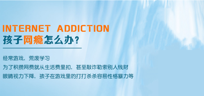 湖北10大封闭式叛逆戒网瘾管教机构口碑排行榜公布