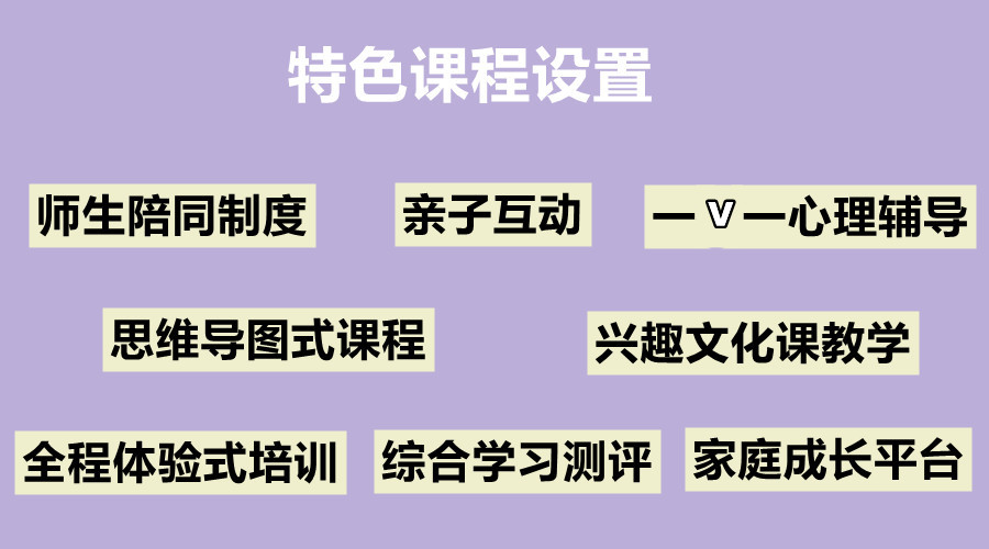 福建前十名叛逆期教育学校实力排名-叛逆|厌学|戒网瘾
