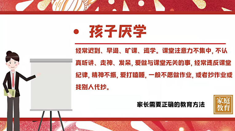 苏州封闭式叛逆教育学校排名前十强-厌学/网瘾/早恋离家改造