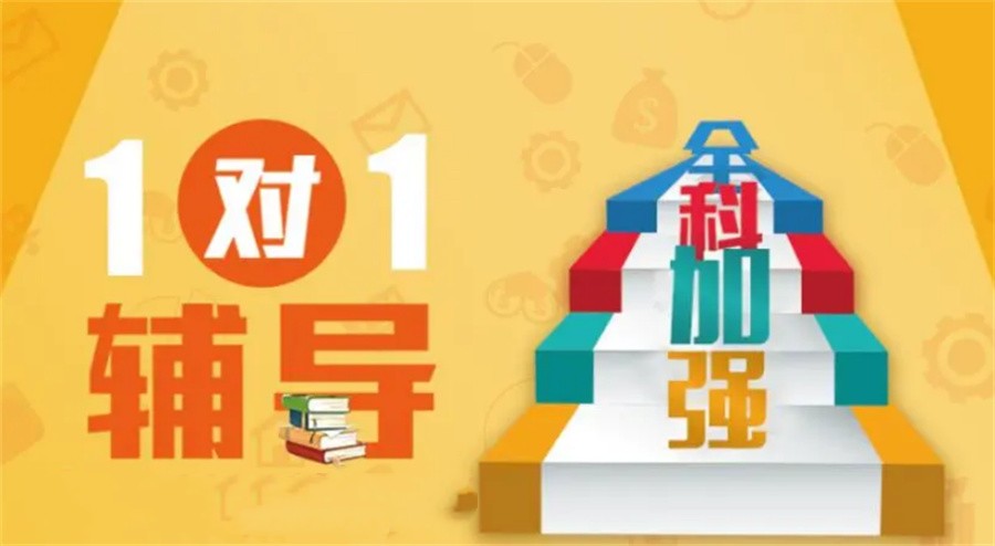 昆明靠谱的高考一对一冲刺班最新排名
