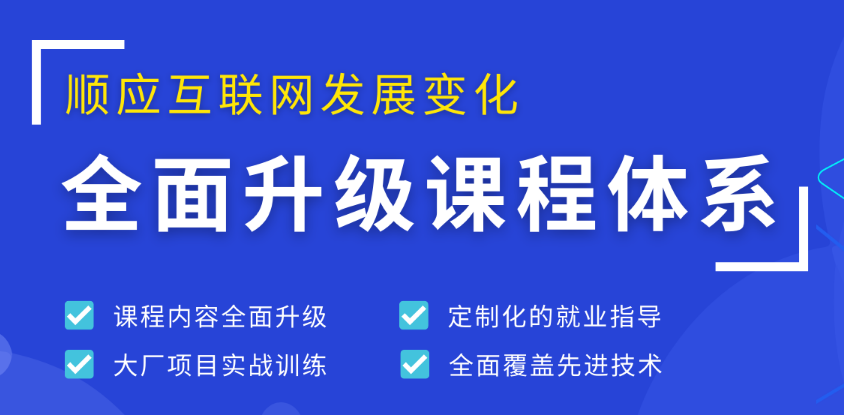 汇总TOP10深圳软件测试培训机构排名名单简介.png