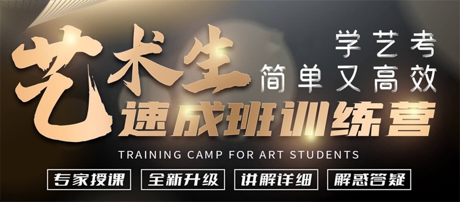 陕西渭南专业艺考辅导培训机构汇总top10排名名单一览