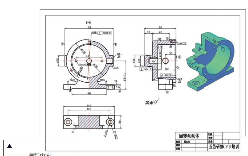 江门排名很高的机械CAD绘图培训机构名单一览