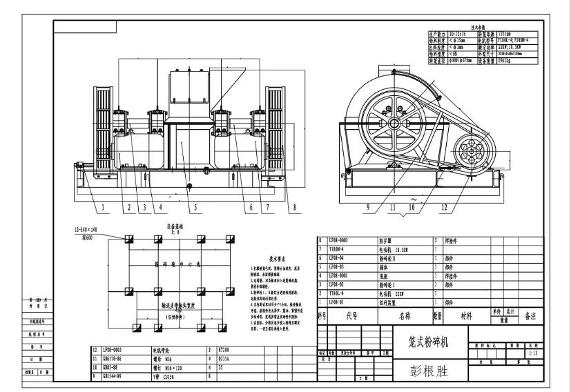 江门排名很高的机械CAD绘图培训机构名单一览