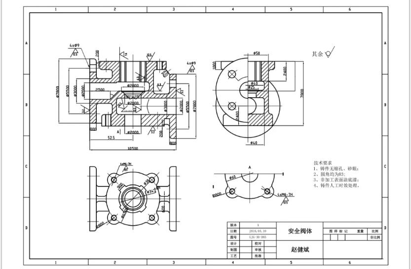 江门排名很高的机械CAD绘图培训机构名单一览