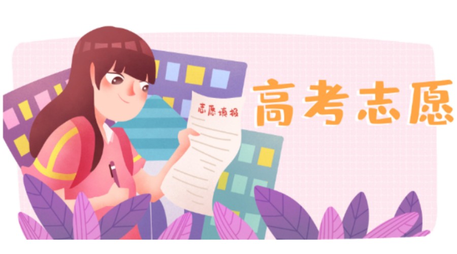 山东口碑出众的高考志愿填报指导机构排名TOP5名单简介.jpg