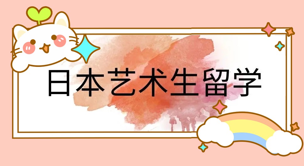 国内排在前几的日本留学中介机构名单一览.jpg 国内排在前几的日本留学中介机构名单一览.jpg