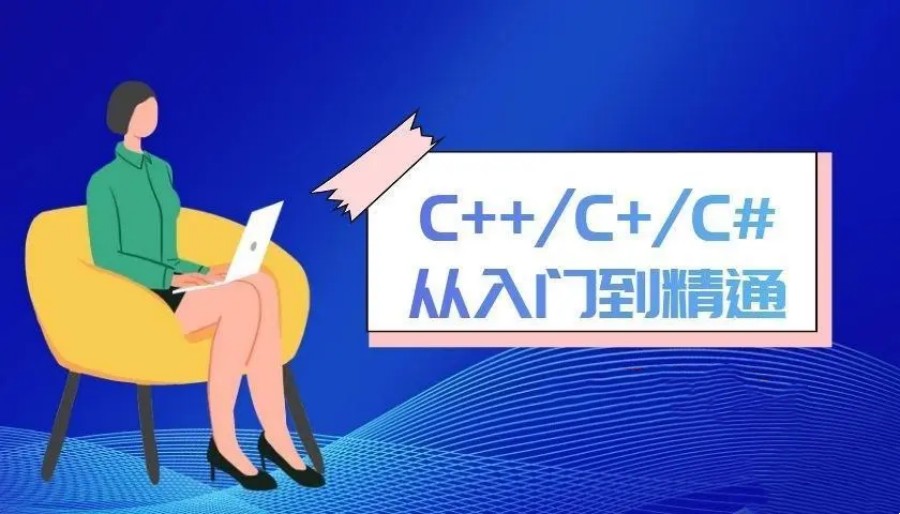 少儿c++编程培训机构.jpg 少儿c++编程培训机构.jpg