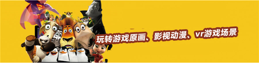 揭晓10的国内专业动漫动画培训机构实力排名出炉