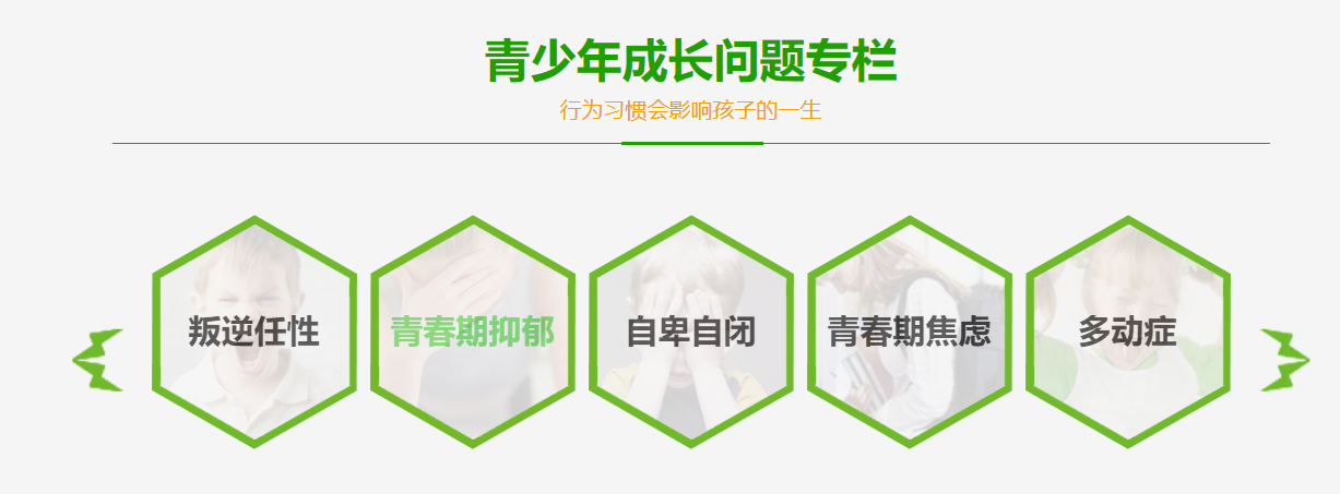 揭晓十大安徽正规封闭式叛逆戒网瘾矫正学校排行榜公布