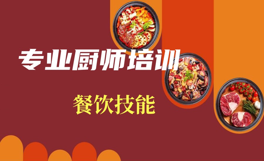 五大西安市初高中生学烹饪职业学校排名名单总结.jpg 五大西安市初高中生学烹饪职业学校排名名单总结.jpg