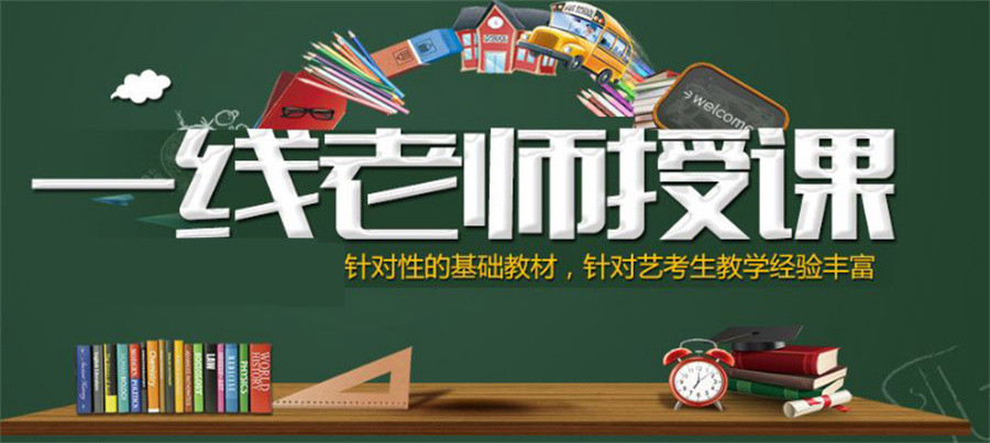 陕西汉中十大高考传媒类艺考集训机构盘点汇总