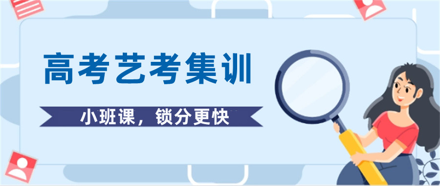 陕西汉中十大高考传媒类艺考集训机构盘点汇总