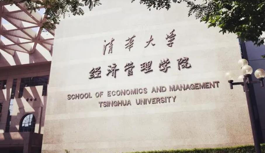 清华经管MBA培训机构前十名排名一览 清华经管MBA培训机构前十名排名一览