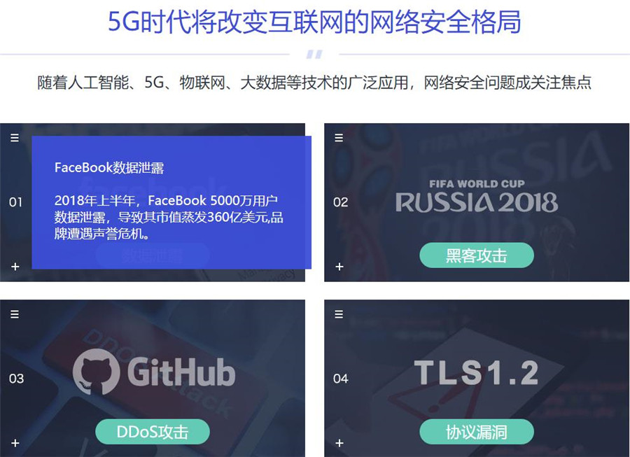 2023年十大网络安全技术培训班排行榜已出