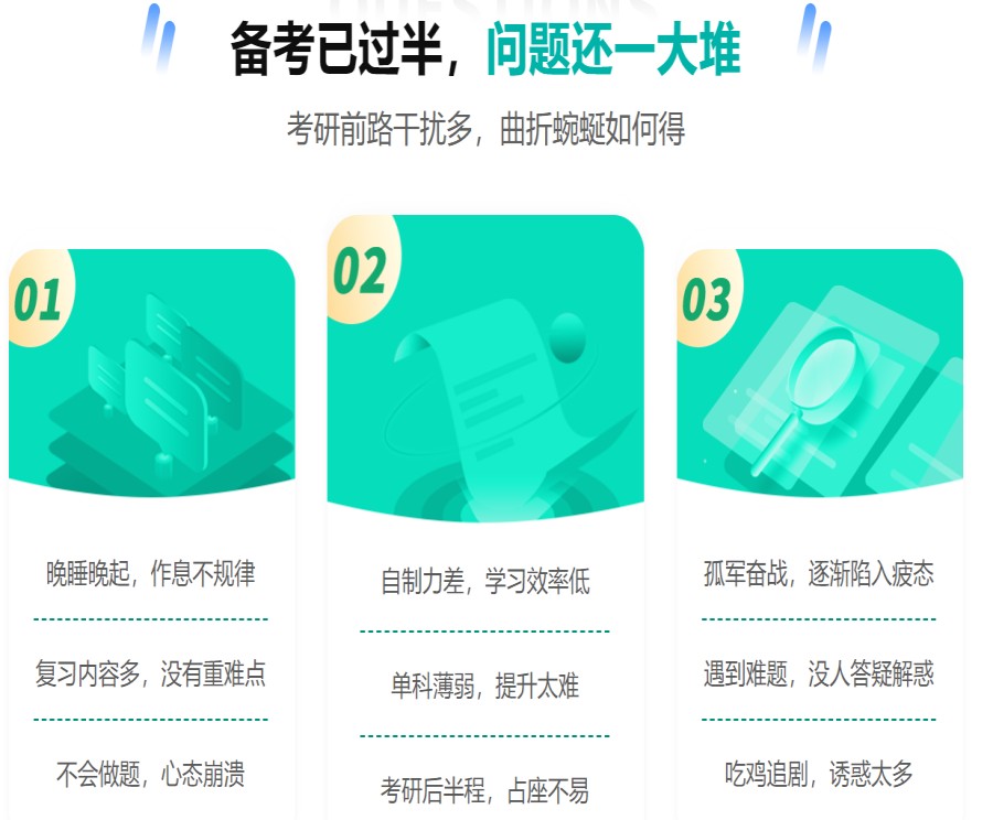 2024新十大成都考研培训机构排名.jpg