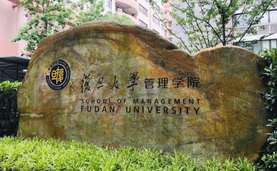 复旦大学MBA辅导机构十大排名好的名单一览