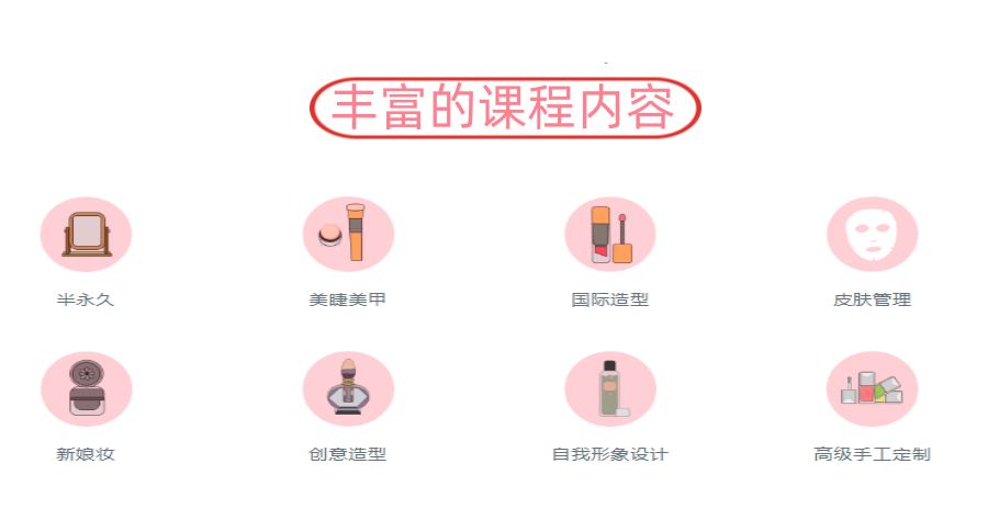 贵阳教学水平高的化妆培训机构排名前十名单公布.png