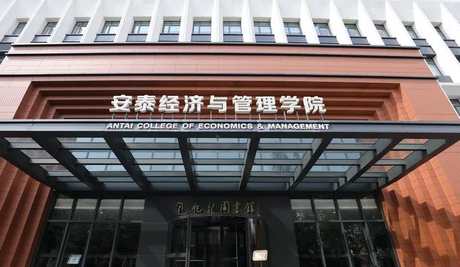 上海交大安泰mba辅导机构排名前十一览 上海交大安泰mba辅导机构排名前十一览