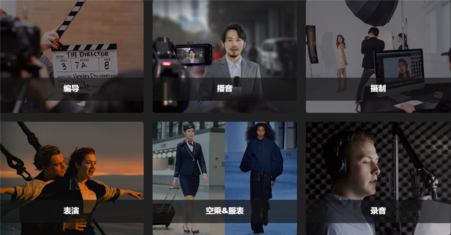 杭州传媒类艺考集训培训学校十大排名名单一览