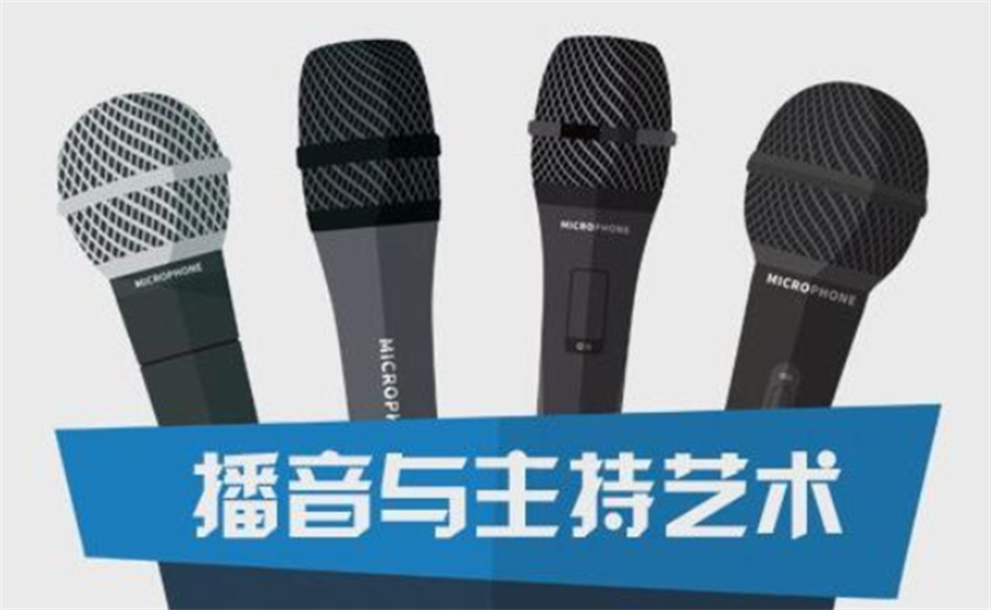 西安十大正规播音主持艺考培训机构排名