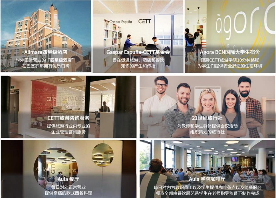 2023年西班牙巴塞罗那大学一年制硕士招生简章已更新 2023年西班牙巴塞罗那大学一年制硕士招生简章已更新