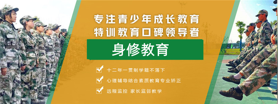 黄冈三大正规青少年叛逆军事化管理学校实力排名榜