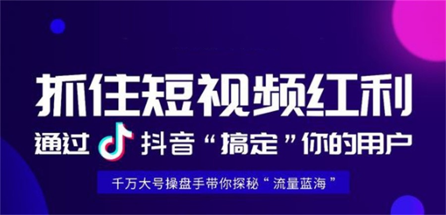 佛山人气爆棚的短视频剪辑培训机构十大排名清单 佛山人气爆棚的短视频剪辑培训机构十大排名清单