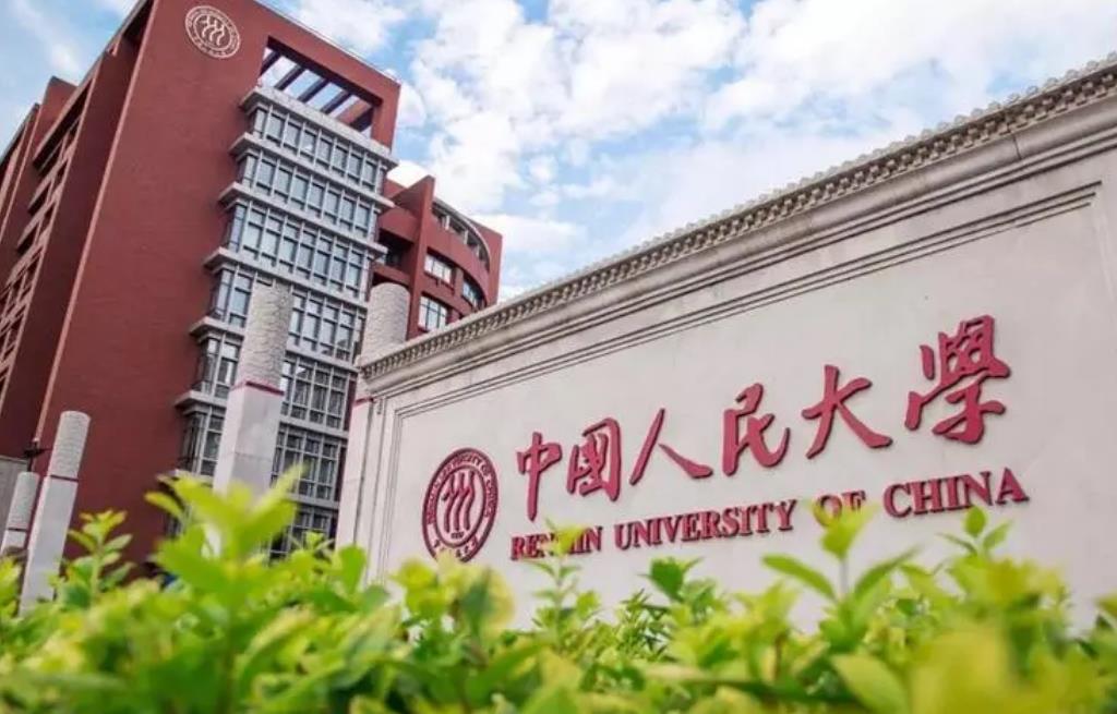 人民大学mba考研培训机构十大排名已发布