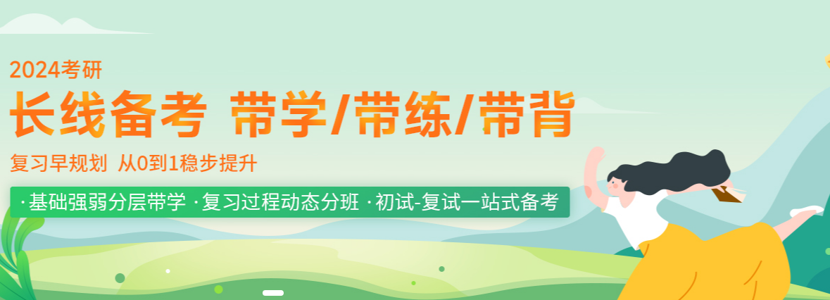 山西省单科考研培训辅导机构热推排行TOP10名单一览-十大排名汇总