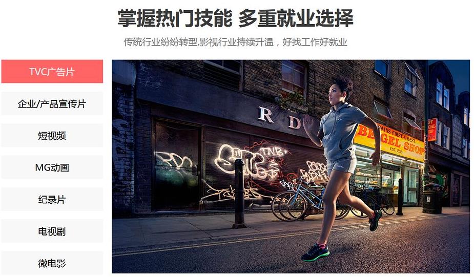 正规影视后期教育机构十大排行榜一览