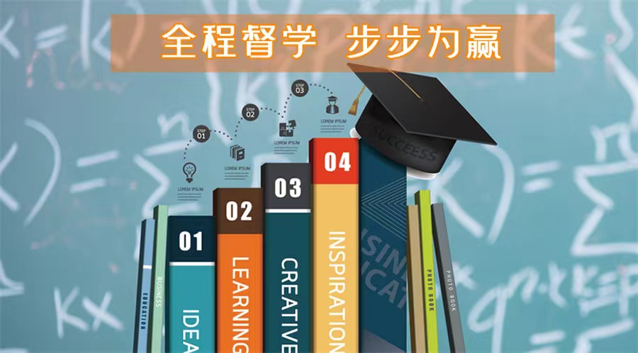 阳江top10排名考研培训机构名单汇总