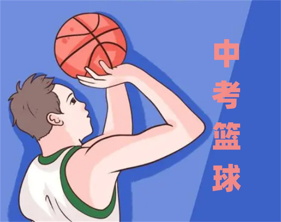 河北排名好的中考篮球特长生培训机构-倾情推荐 河北排名好的中考篮球特长生培训机构-倾情推荐