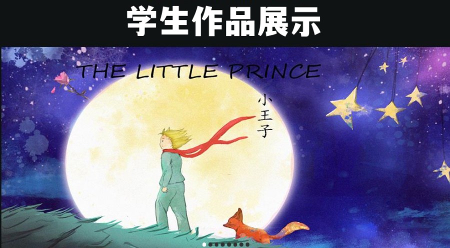 排名前十的插画培训机构已发布 排名前十的插画培训机构已发布