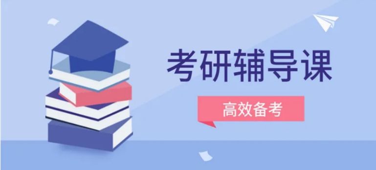 山西大同医学考研辅导机构排名top5一览表