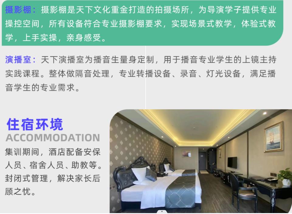 浙江正规导演艺考培训机构十大排名名单一览