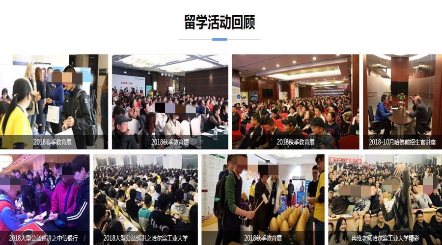 国内十大留学香港中介排名top名单一览.jpg 国内十大留学香港中介排名top名单一览.jpg