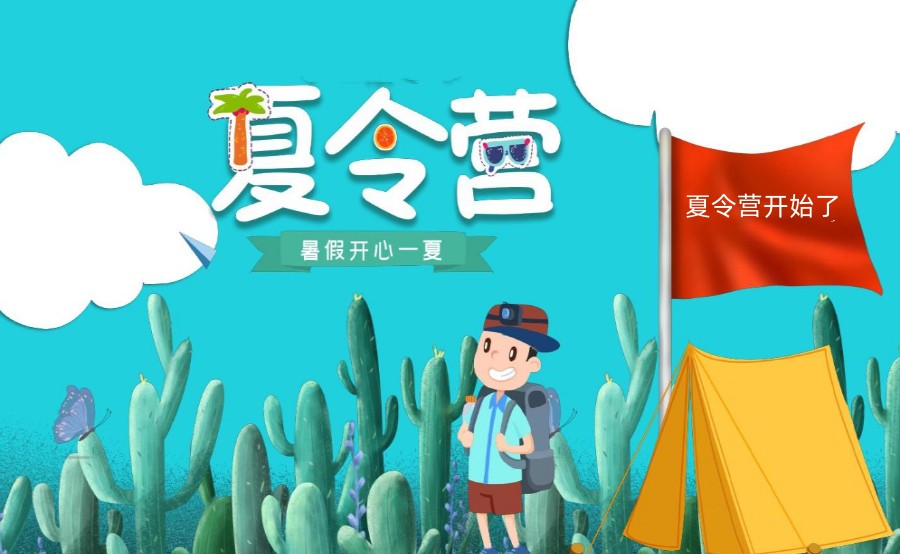 佛山青少儿军事夏令营top10排名揭秘.jpg 佛山青少儿军事夏令营top10排名揭秘.jpg