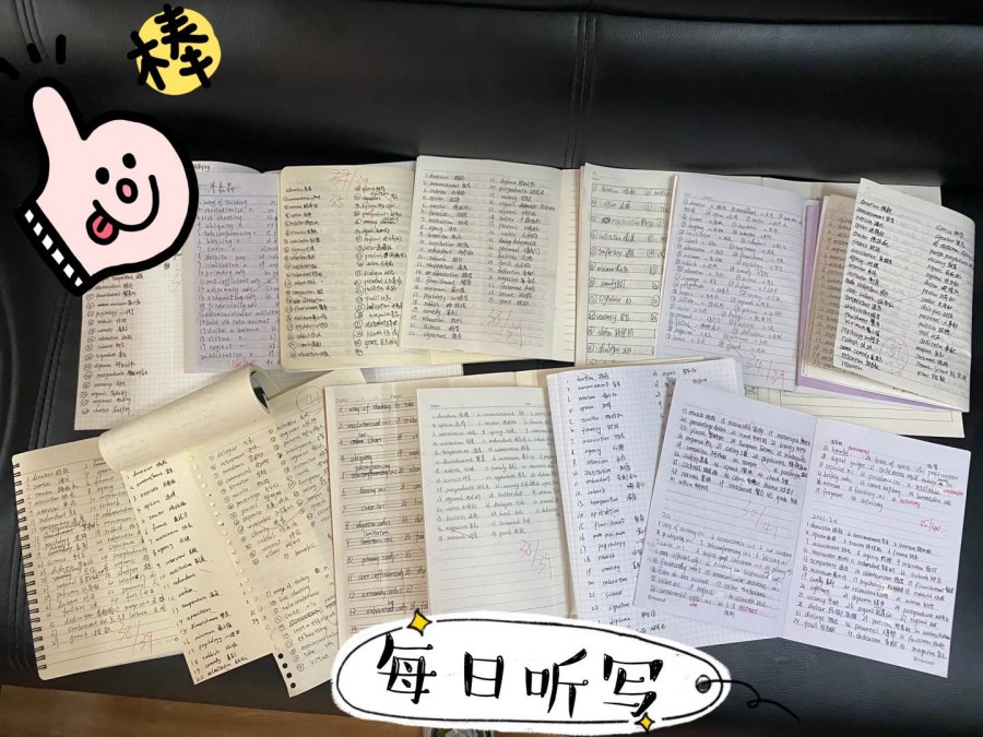 雅思英语培训班