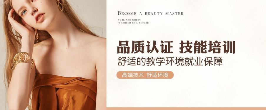 十大合肥美甲美睫纹绣培训学校本地排名名单 十大合肥美甲美睫纹绣培训学校本地排名名单