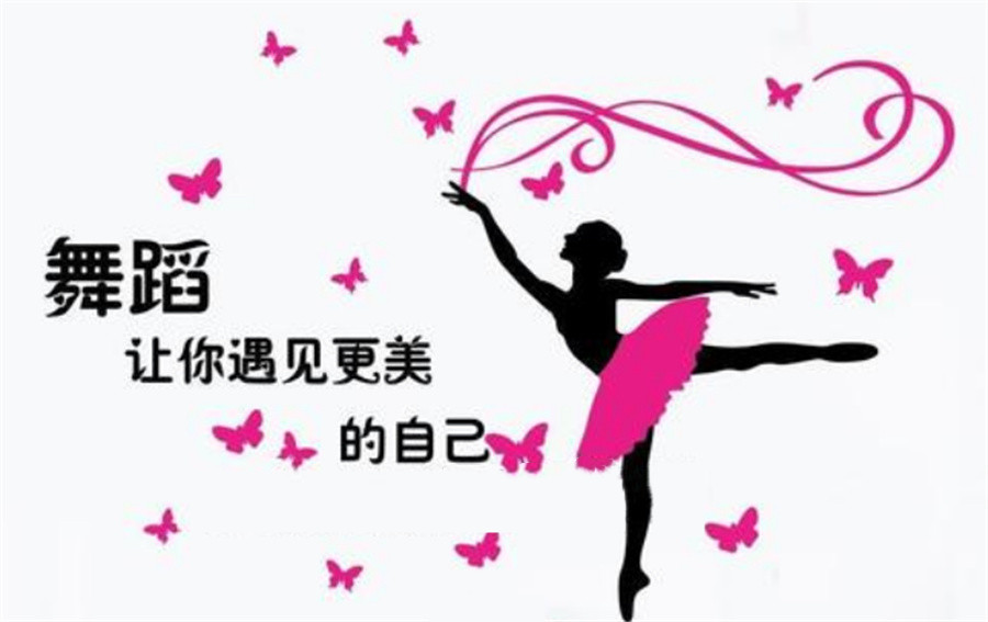 苏州省靠谱的爵士舞舞蹈培训机构一览表-无基础成人班