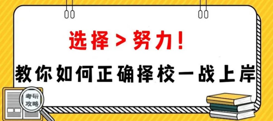 盘点成都封闭式考研集训营辅导机构排行榜TOP5.jpg