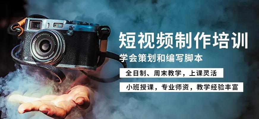 TOP10新媒体运营培训机构排名名单