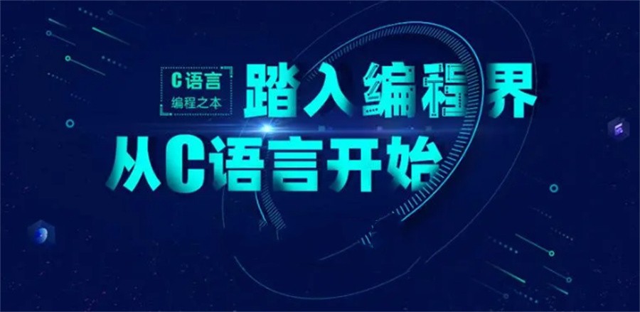 国内十大口碑好的c++信息学奥赛编程教育机构实力排名